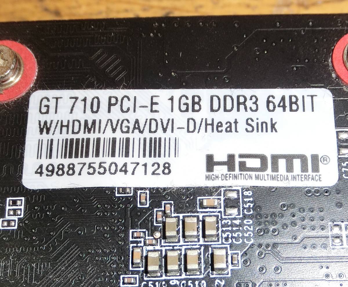 動作保証 GT710 1GB HDMI DVI CRT ファンレス_画像4