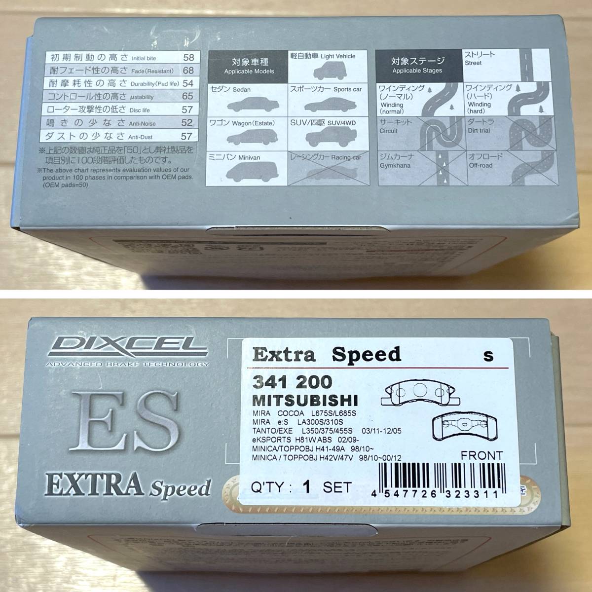 【新品未開封】DIXCEL ディクセル ブレーキパッド Extra Speed ES type 341200 エッセ L235S ミラ タント ムーヴ 等_画像8