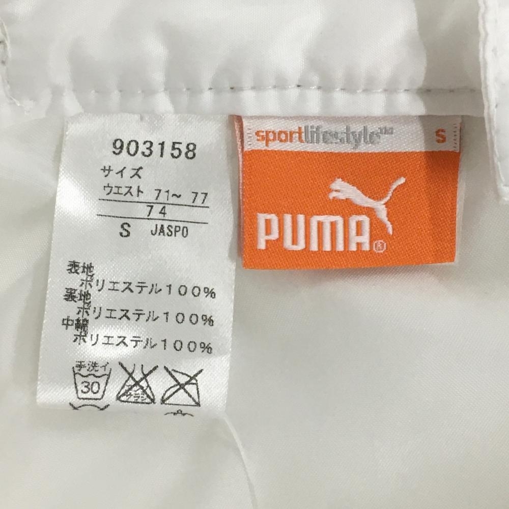 プーマ 中綿パンツ 白 ロゴ刺しゅう 裾ドローコード メンズ S ゴルフウェア PUMA_画像4