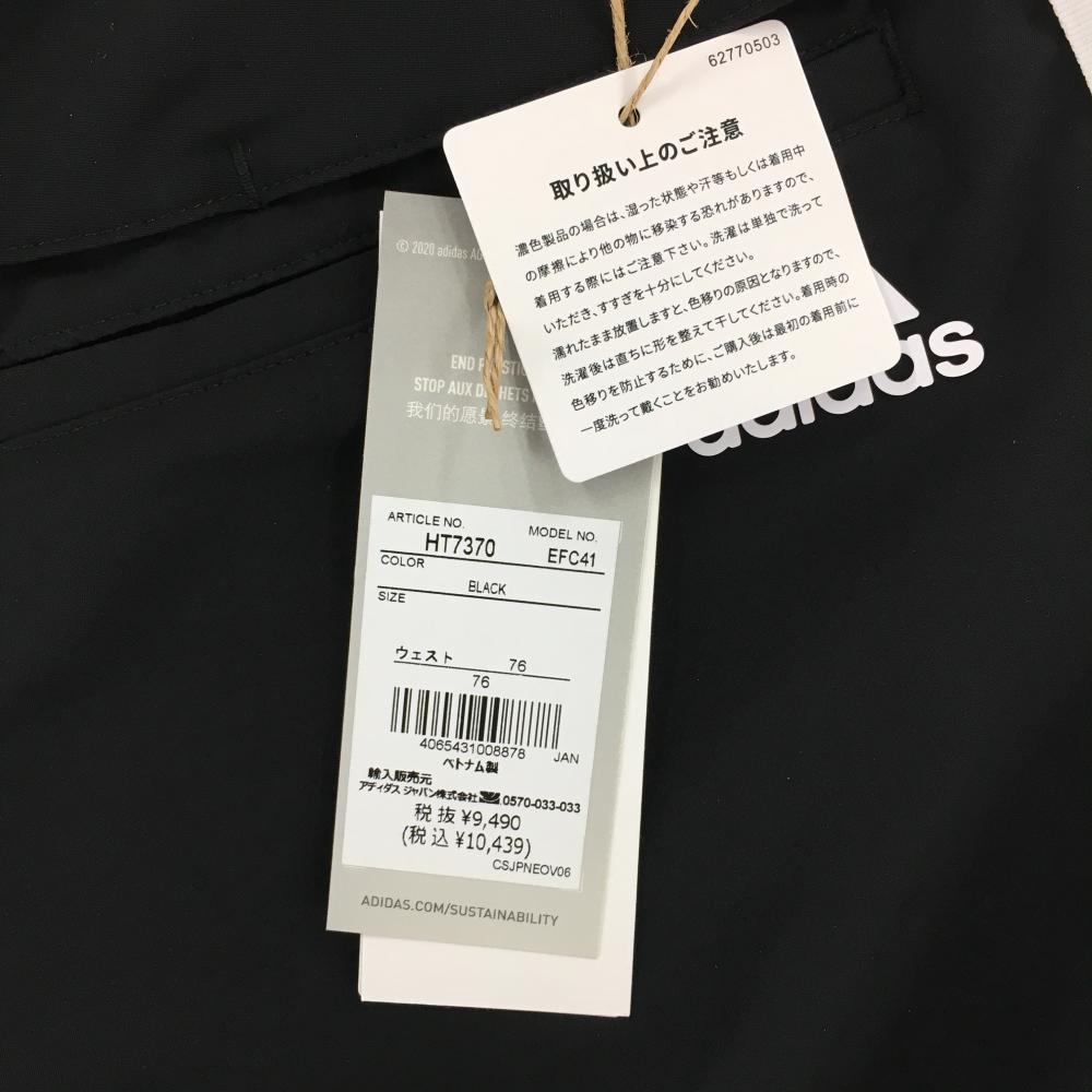 【新品】アディダス パンツ 黒×白 アンクル丈 EXストレッチ サイドライン メンズ 76 ゴルフウェア 2022年モデル adidas_画像5