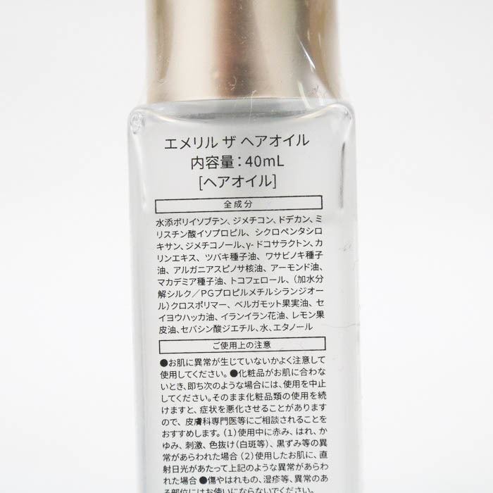 エメリル ザヘアオイル 未使用 コスメ 化粧品 ヘアケア レディース 40mlサイズ emerireの画像3