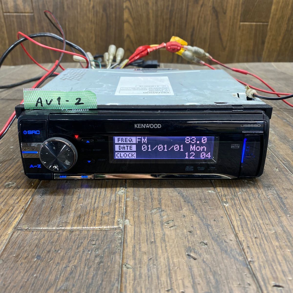 AV1-2 激安 カーステレオ KENWOOD U585SD 41200015 CD USB AM/FM 確認用配線使用 簡易動作確認済み 中古現状品_画像1