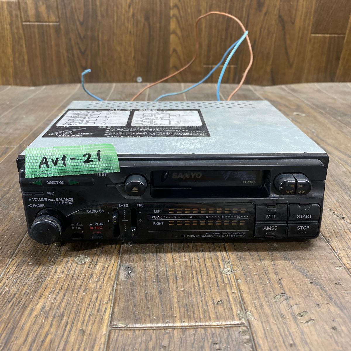 AV1-21 激安 カーステレオ テープデッキ SANYO FT-7823 カセット ラジオ 通電未確認 ジャンク_画像1