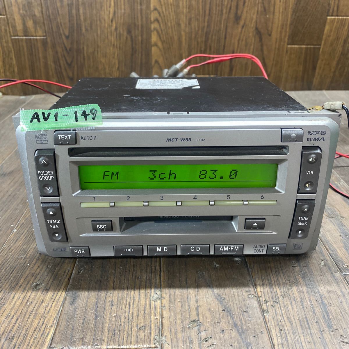 AV1-149 激安 カーステレオ TOYOTA 08600-00G70 PD400433 CD MD AM/FM 本体のみ 簡易動作確認済み 中古現状品の画像1