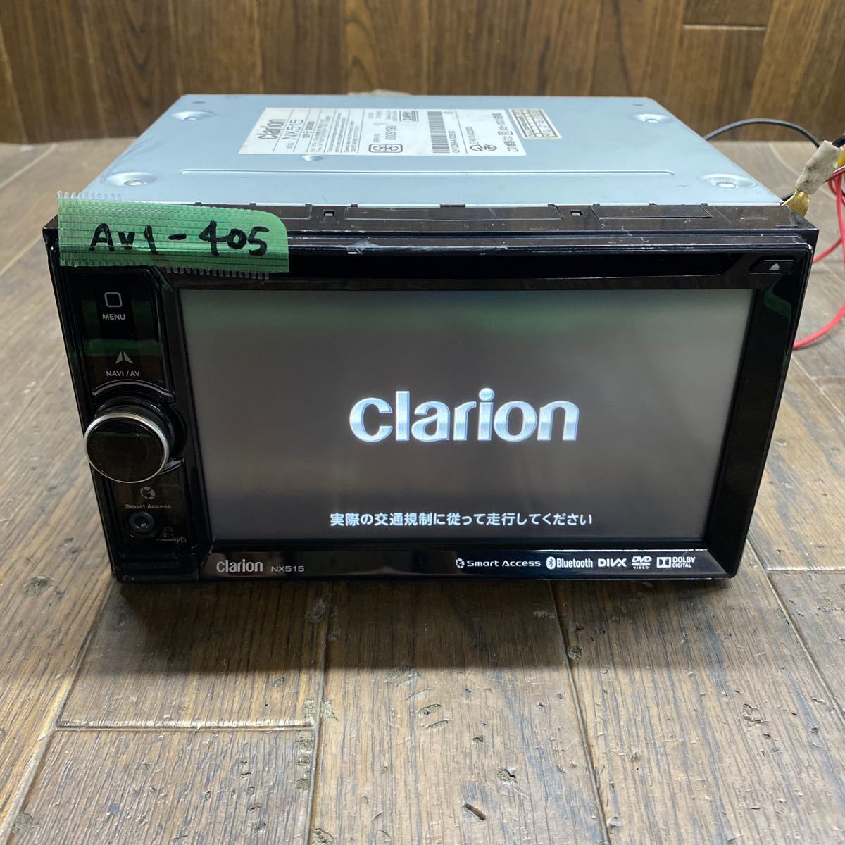 AV1-405 激安 カーナビ clarion NX515 0009190 メモリーナビ CD DVD Bluetooth 本体のみ 起動確認済 中古現状品の画像1