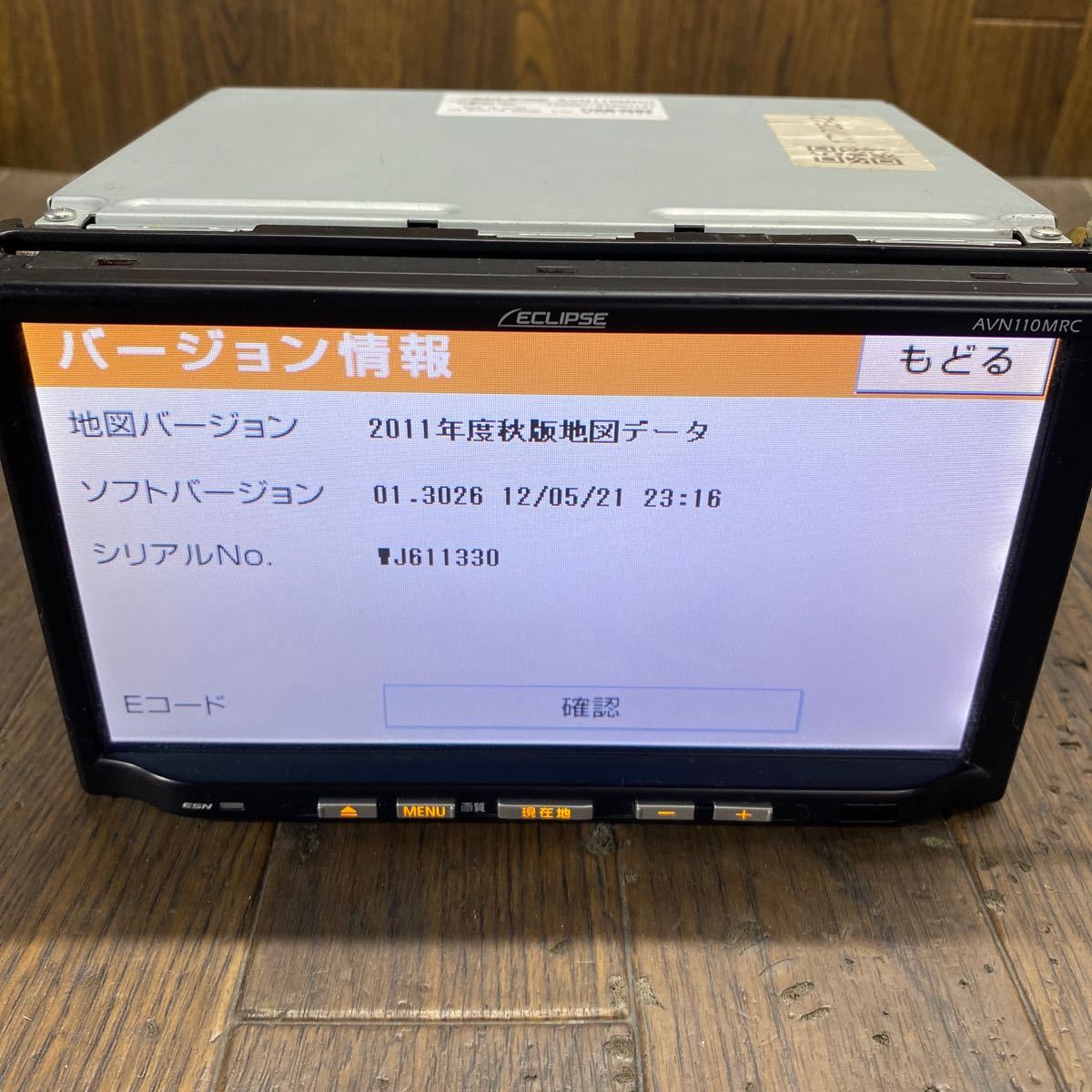 AV1-407 激安 カーナビ ECLIPSE AVN110MRC 135001-8720H141 メモリーナビ CD FM/AM 本体のみ 簡易動作確認済 中古現状品_画像2