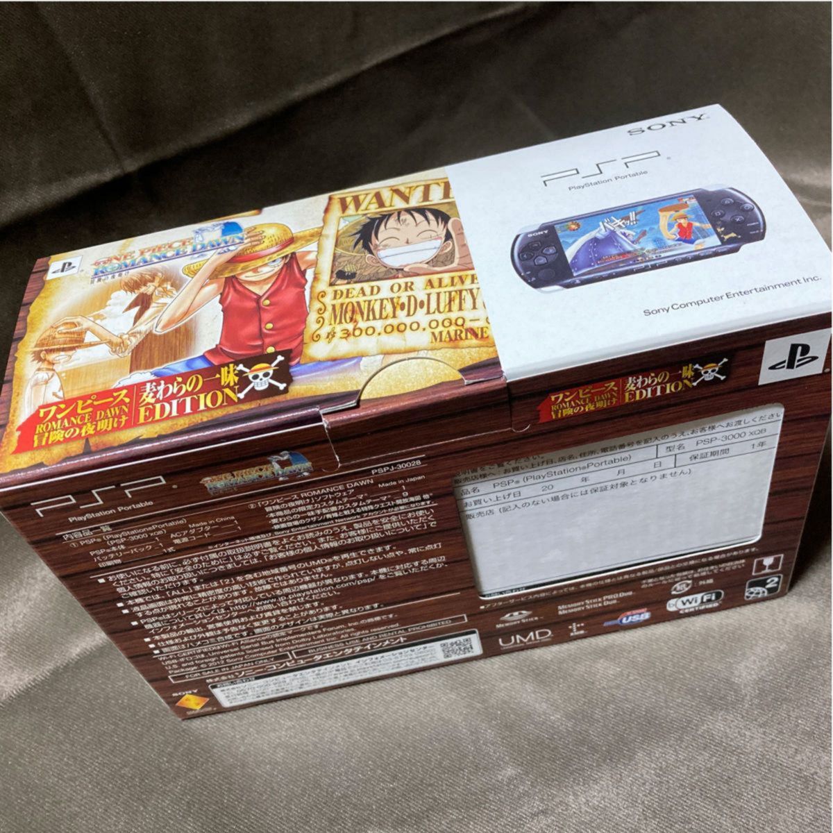 PSP ワンピース ROMANCE DAWN 冒険の夜明け 麦わらの一味 PSP ワンピース ROMANCE DAWN 冒険の夜明け 麦わらの一味