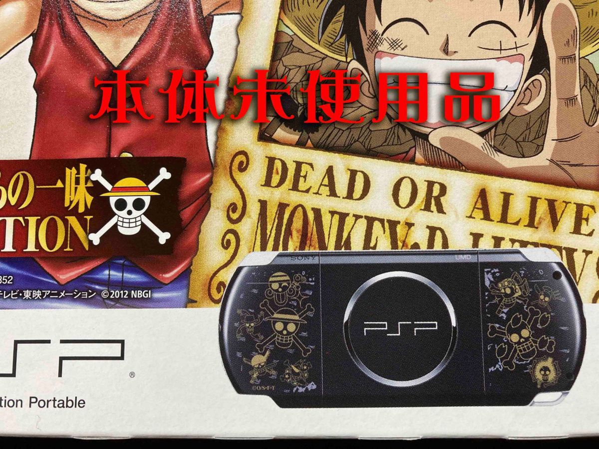 PSP ワンピース ROMANCE DAWN 冒険の夜明け 麦わらの一味 PSP ワンピース ROMANCE DAWN 冒険の夜明け 麦わらの一味