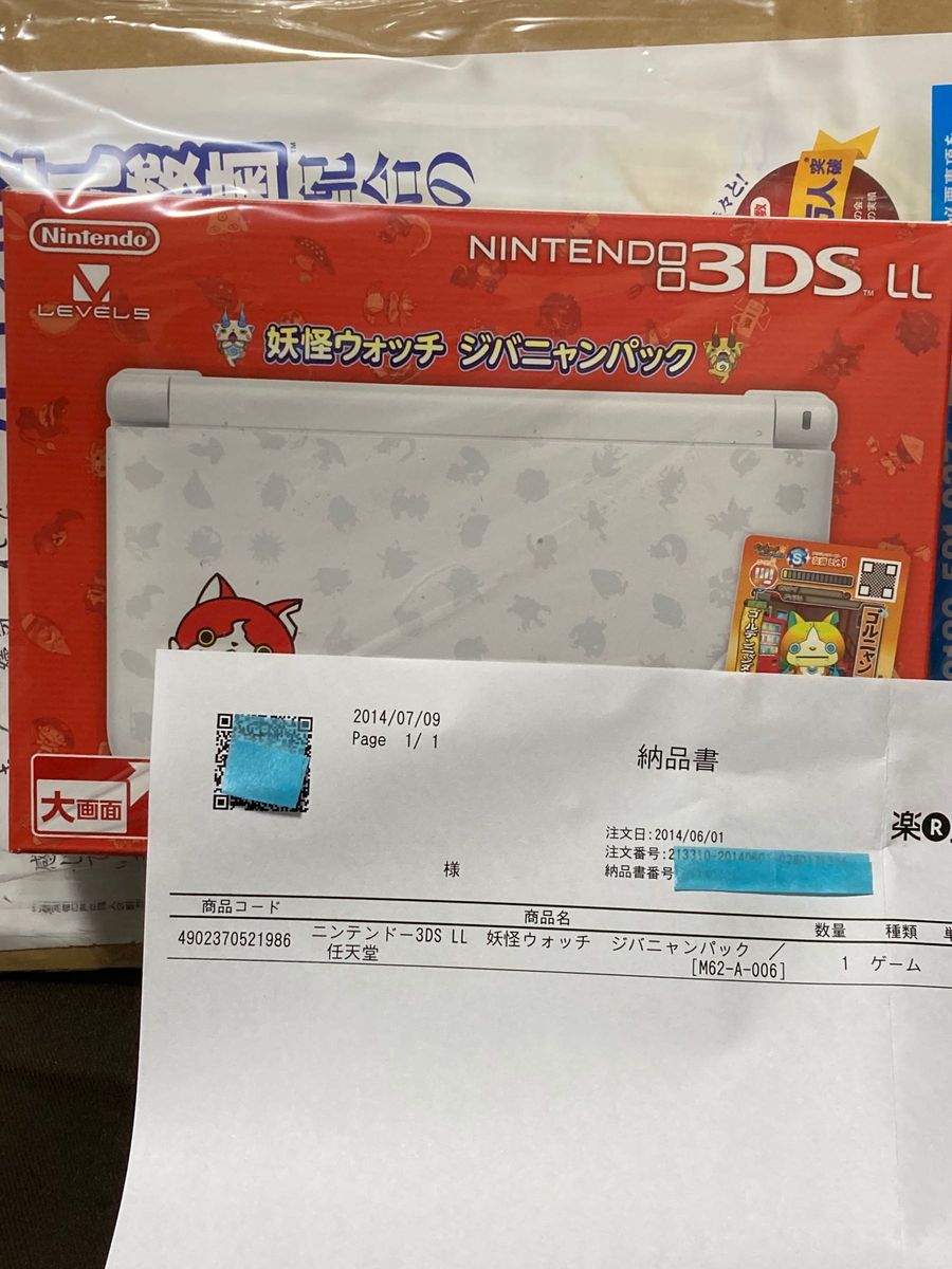 完全未使用 ニンテンドー3DS LL 妖怪ウォッチ ジバニャンパック 完全未使用 ニンテンドー3DS LL 妖怪ウォッチ ジバニャンパック