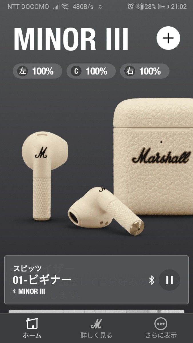 正規品 Marshall minor Ⅲ 限定カラークリーム ワイヤレス 正規品 Marshall minor Ⅲ 限定カラークリーム ワイヤレス