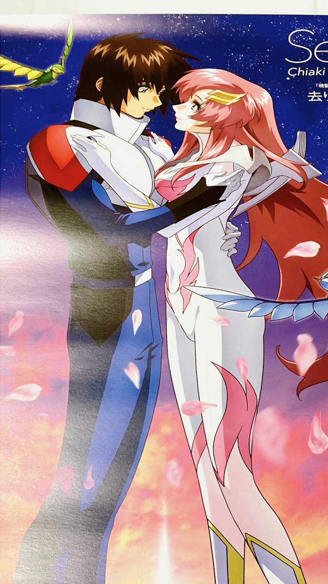 Yahoo!オークション - 劇場版 機動戦士ガンダムSEED FREEDOM ED Yahoo!オークション - 劇場版 機動戦士ガンダムSEED FREEDOM ED