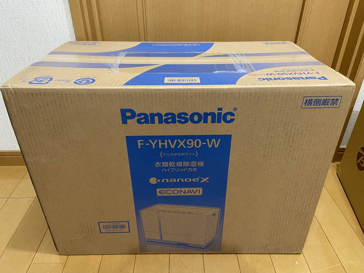 新品未使用品 Panasonic F-YHVX90-W パナソニック 衣類乾燥除湿機　1