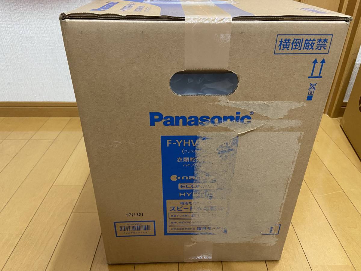  новый товар не использовался товар Panasonic F-YHVX90-W Panasonic одежда сухой осушитель 1
