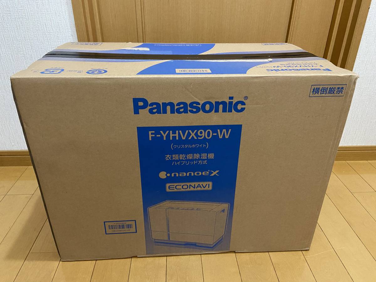 新品未使用品 Panasonic F-YHVX90-W パナソニック 衣類乾燥除湿機　2