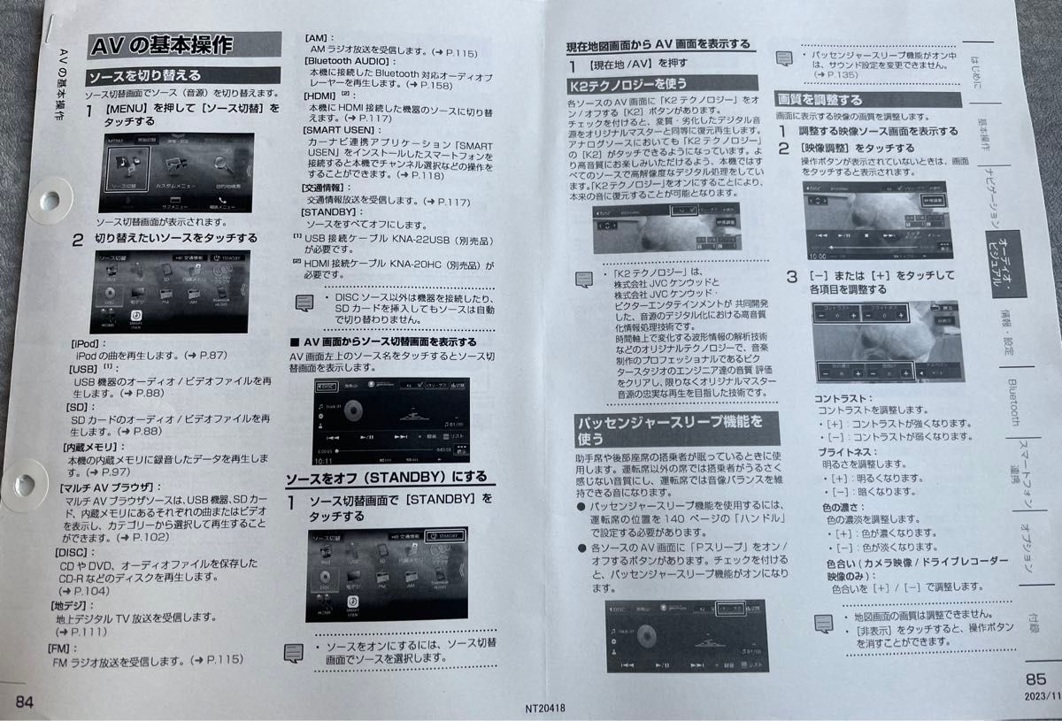 7インチ ケンウッド MDV-D709BTW|Yahoo!フリマ(旧PayPayフリマ) 7インチ ケンウッド MDV-D709BTW|Yahoo!フリマ(旧PayPayフリマ)