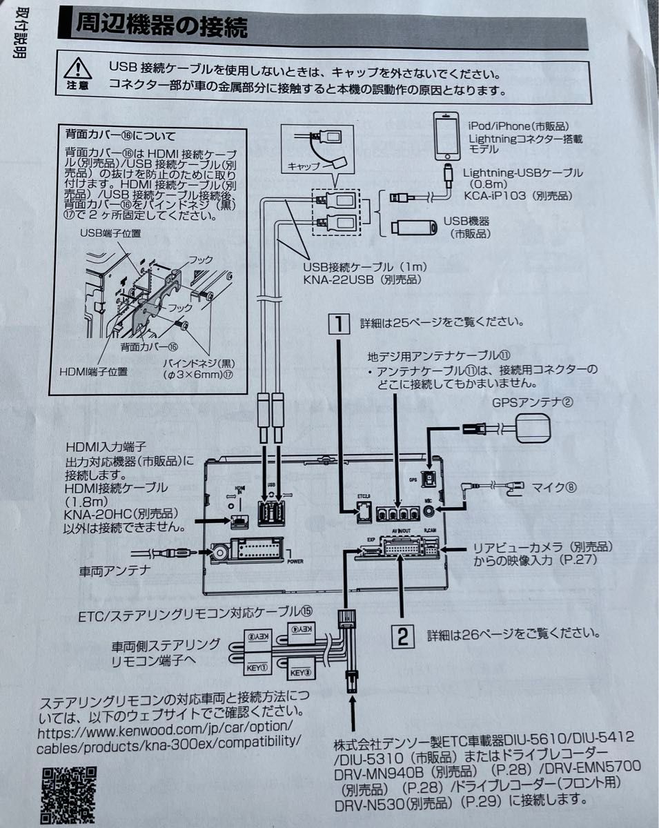 7インチ ケンウッド MDV-D709BTW|Yahoo!フリマ(旧PayPayフリマ) 7インチ ケンウッド MDV-D709BTW|Yahoo!フリマ(旧PayPayフリマ)