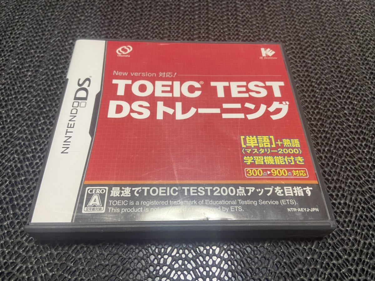 【DS】 TOEIC TEST DSトレーニング R-66_画像1