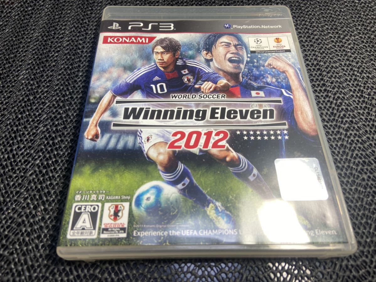 【PS3】 ワールドサッカーウイニングイレブン2012 R-196_画像1