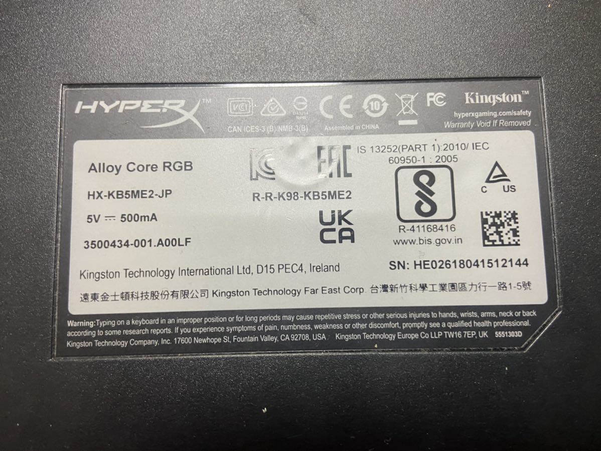 【動作未確認】HyperX Alloy Core RGB ゲーミングキーボード ゲーマー向け HX-KB5ME2-JP 現状品_画像6