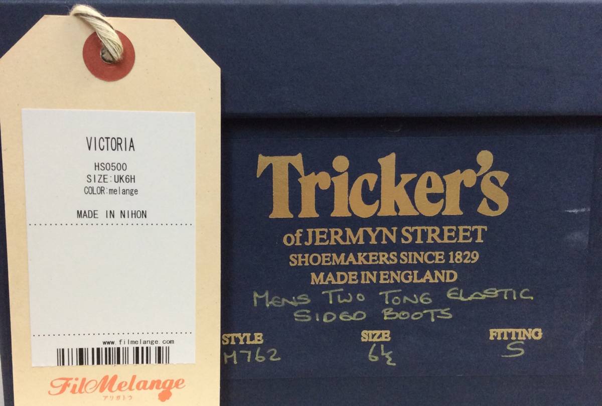 Tricker’s トリッカーズ FilMelange フィルメランジェ VICTORIA サイドゴアブーツ ツートーン スウェード グレー 軽量ソール メンズ UK6.5_画像8