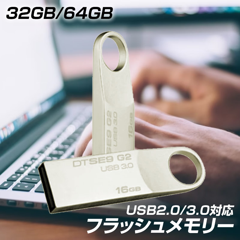 USB memory plate 64GB type USB 3.0 high speed stick silver key holder flash memory waterproof dustproof enduring .USBBFE