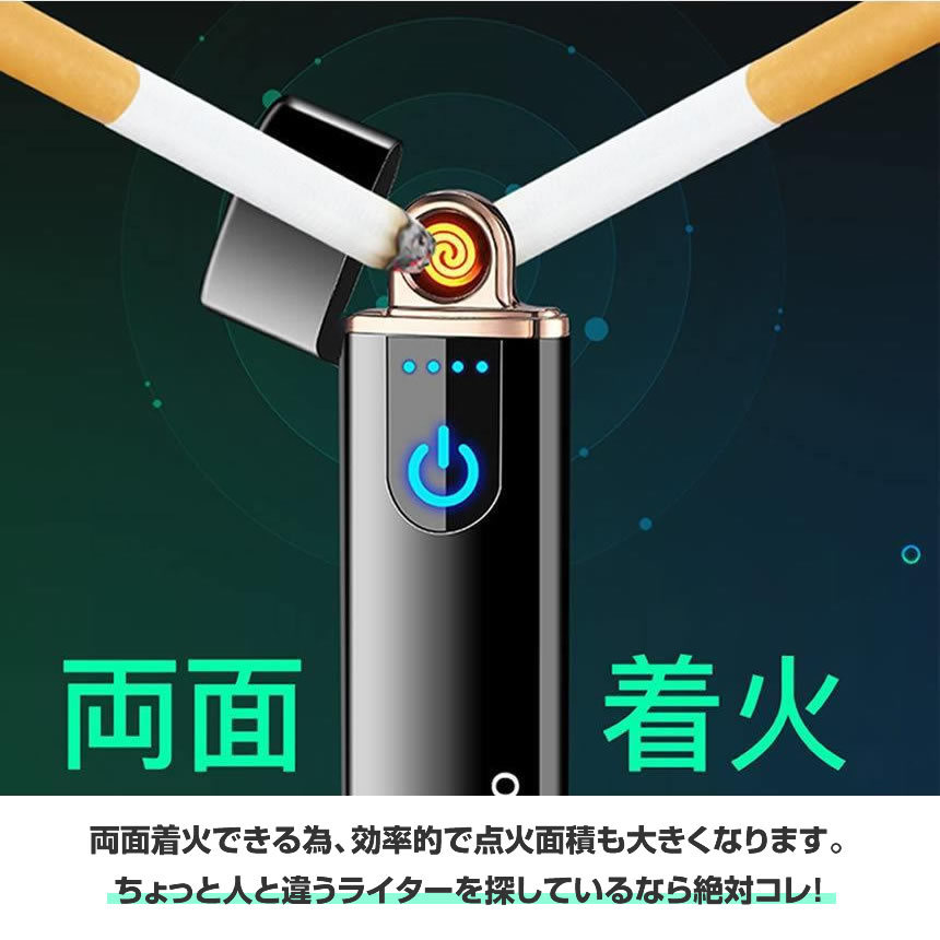 電子ライター USB充電式 プラズマ 充電式 ターボライター コンパクト オイル ガス 不要 軽量 SUITA_画像6