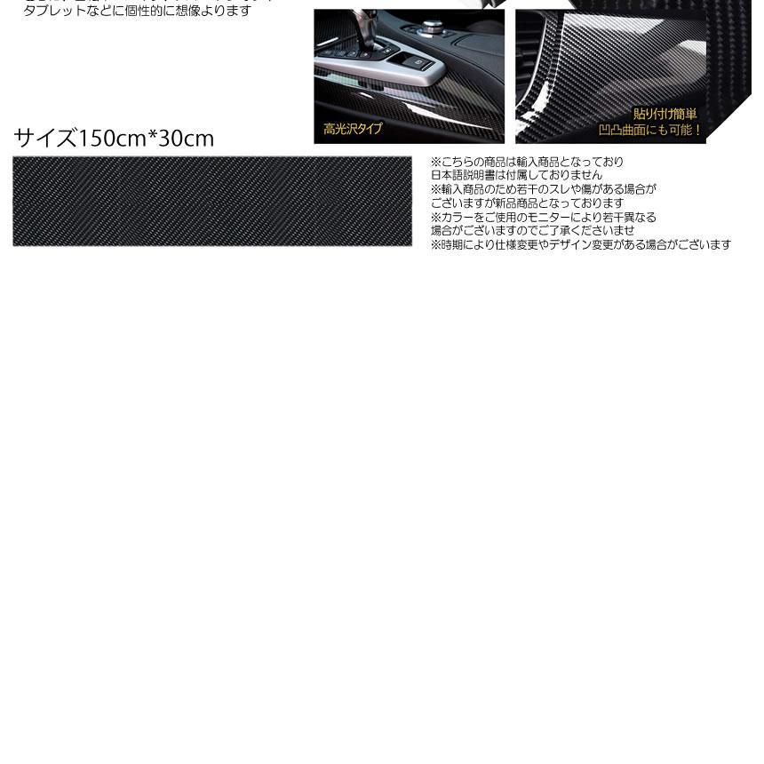 6D リアル ハイグレード カーボンシート ブラック 黒 車 ハイグロス 光沢 艶 ラッピングフィルム エア抜き溝仕様 6DKABON_画像5
