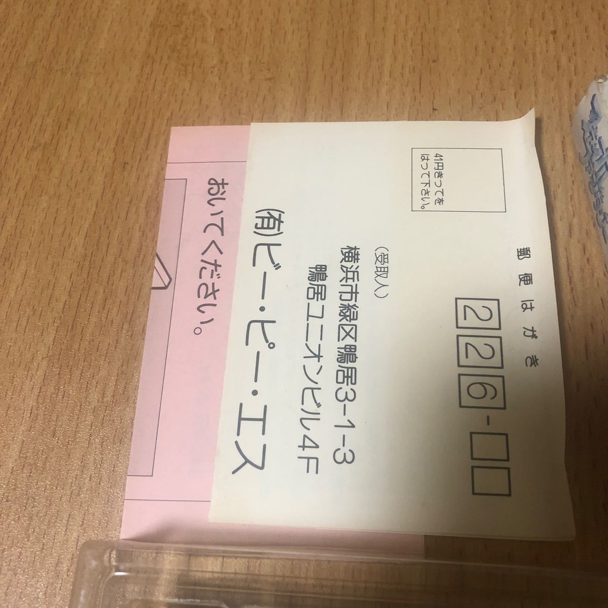 ファミコン　ファイナルファンタジー　(箱、カセット、説明書) 稼働チェック済み_画像6