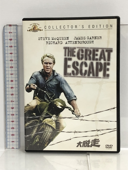 大脱走 コレクターズ・エディション DVD ソニーピクチャーズ_画像1