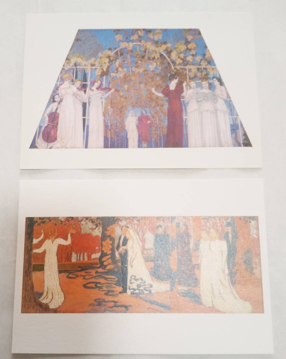 「モーリス・ドニ」絵はがき　２枚　中古_画像1