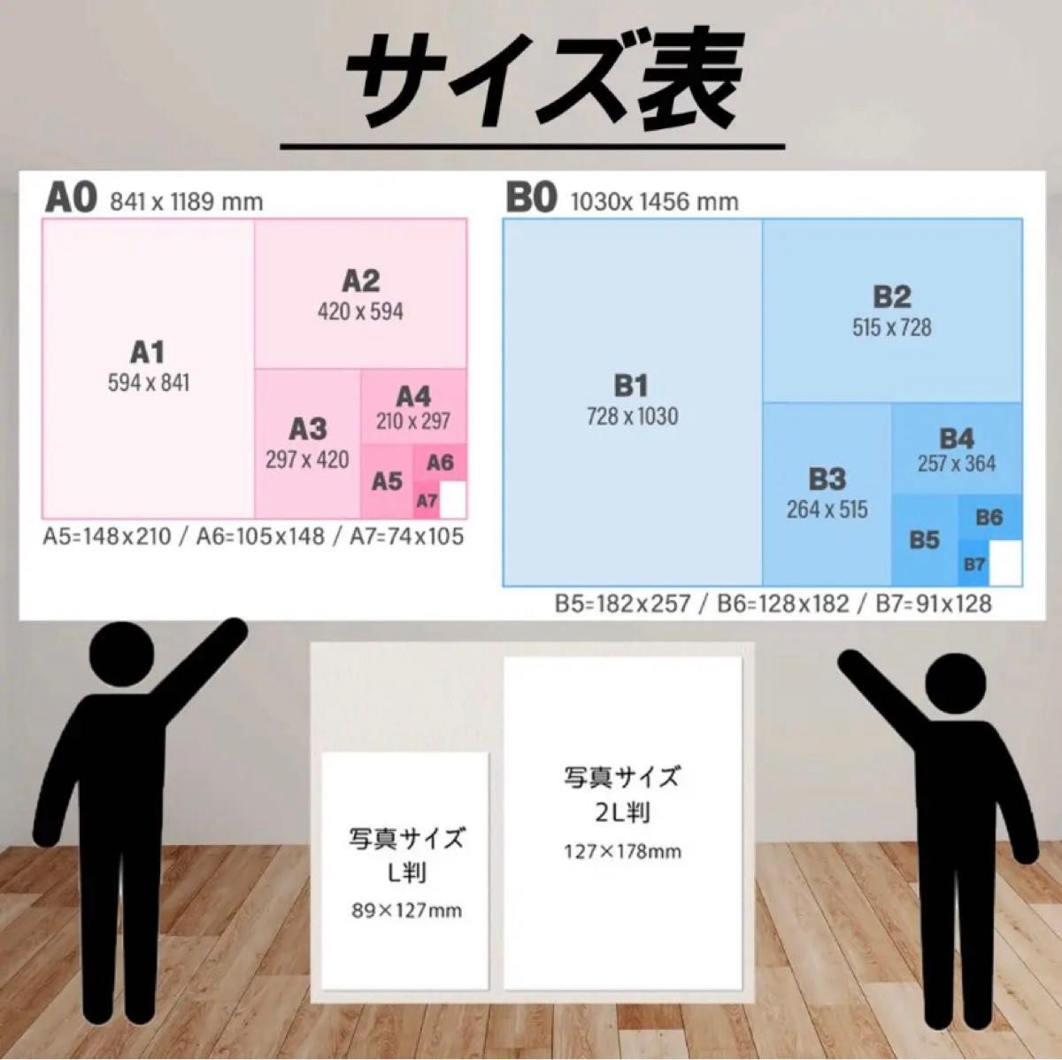 大谷翔平×山本由伸｜デジタルアートポスター｜A4サイズ