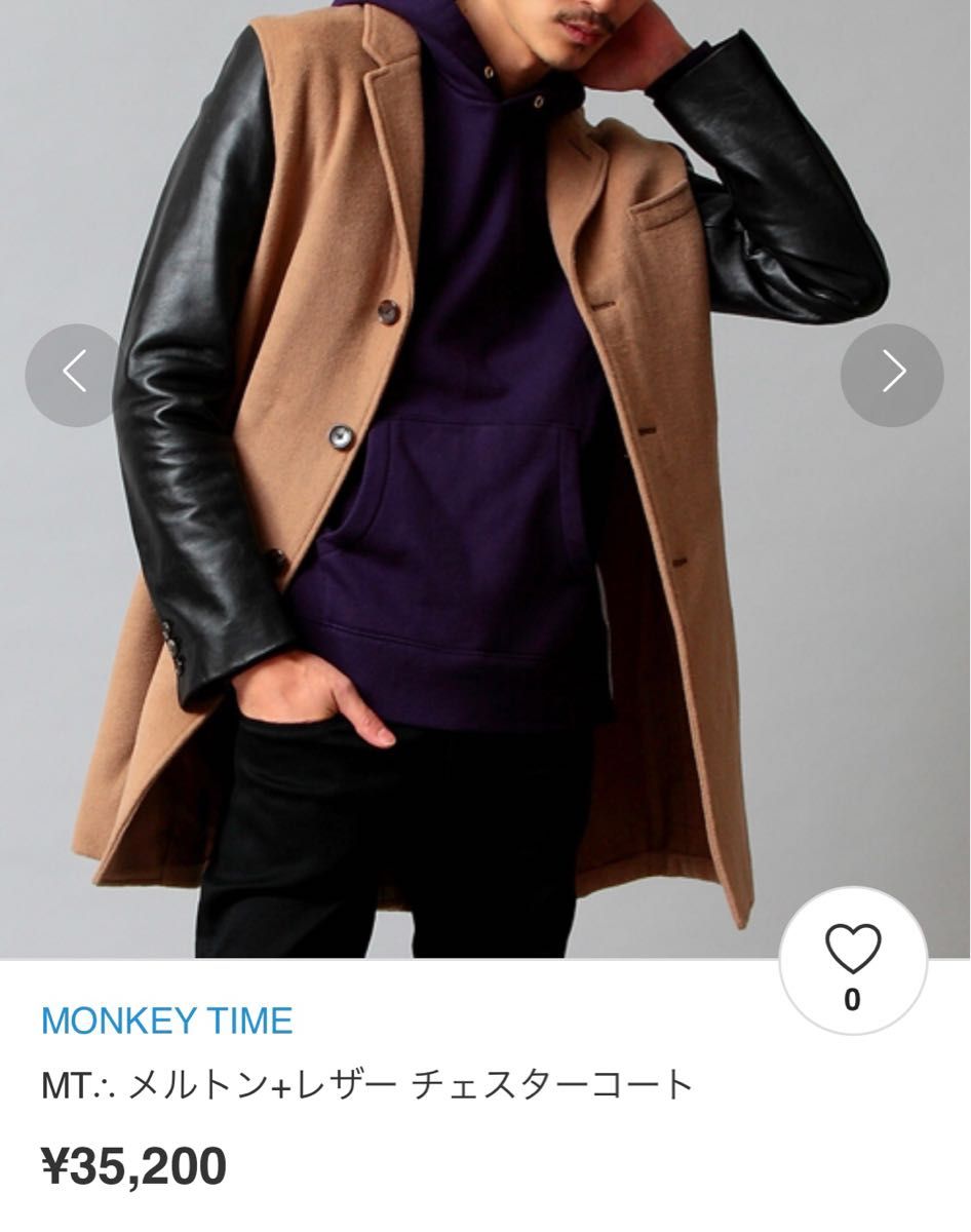 Monkey Time 袖レザーチェスターコート
