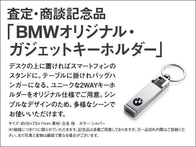 【新品/非売品】BMWガジェットキーホルダー_画像2