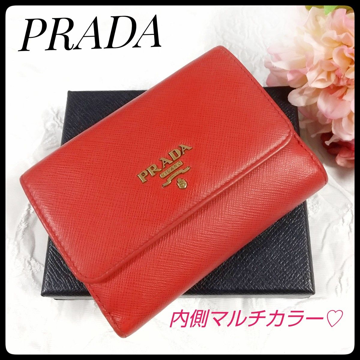 美品 プラダ PRADA サフィアーノ 2つ折り財布 Wホック マルチカラー 赤