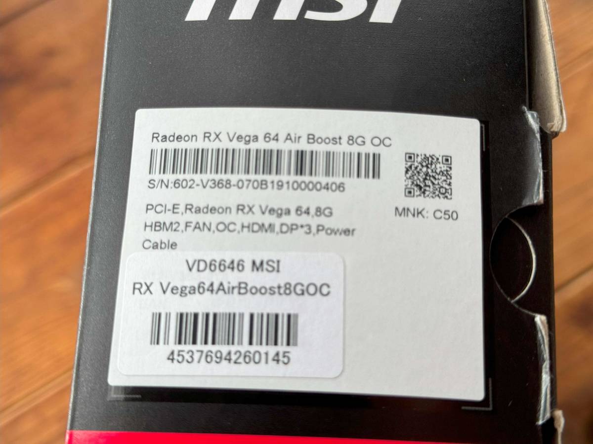 MSI Radeon RX Vega 64 Air Boost 8G OC グラフィックスボード【動作未確認】_画像6