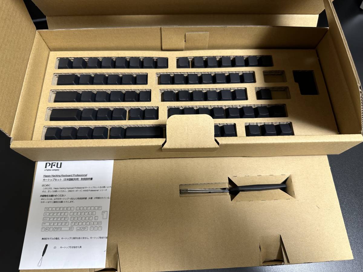 ◆【美品】PFU HHKB Professional HYBRID Type-S 墨 日本語配列 JIS PD-KB820BS Happy Hacking Keyboard おまけ多数 ◆_画像7