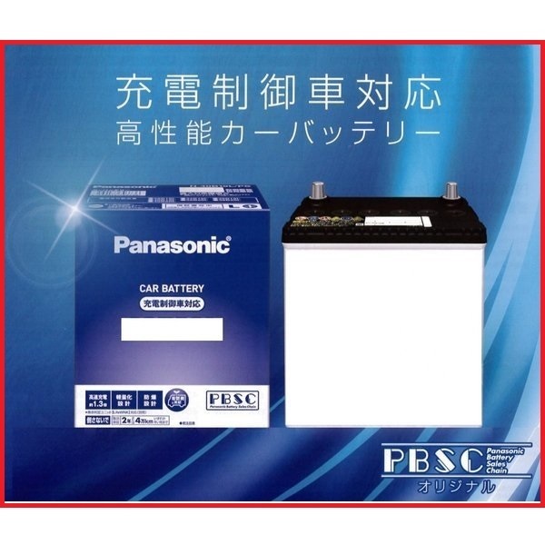 L2 piece =8299 jpy including carriage (@4149) the same day shipping regular . till * absolute performance. made in Japan / new goods regular Panasonic charge control battery 40B19Lx2 piece entering *GS Yuasa Shizuoka lake west factory made 