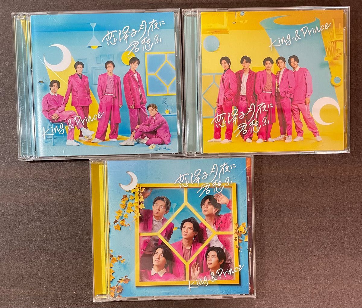 [全形態]MazyNight 、恋降る月夜に君思ふ　King&Prince CDセット