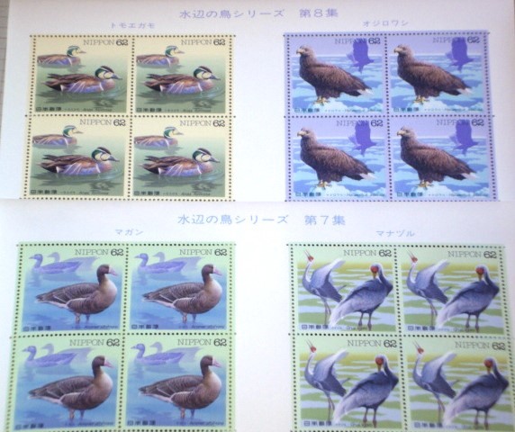 額面以下 未使用 美品 記念切手 水辺の鳥シリーズ 全8集 8シート 額面9920円_画像5