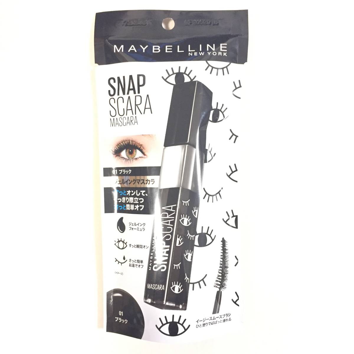 新品 ◆MAYBELLINE (メイベリン) スナップスカラ 01 ブラック (マスカラ)◆ 在庫最後_画像1