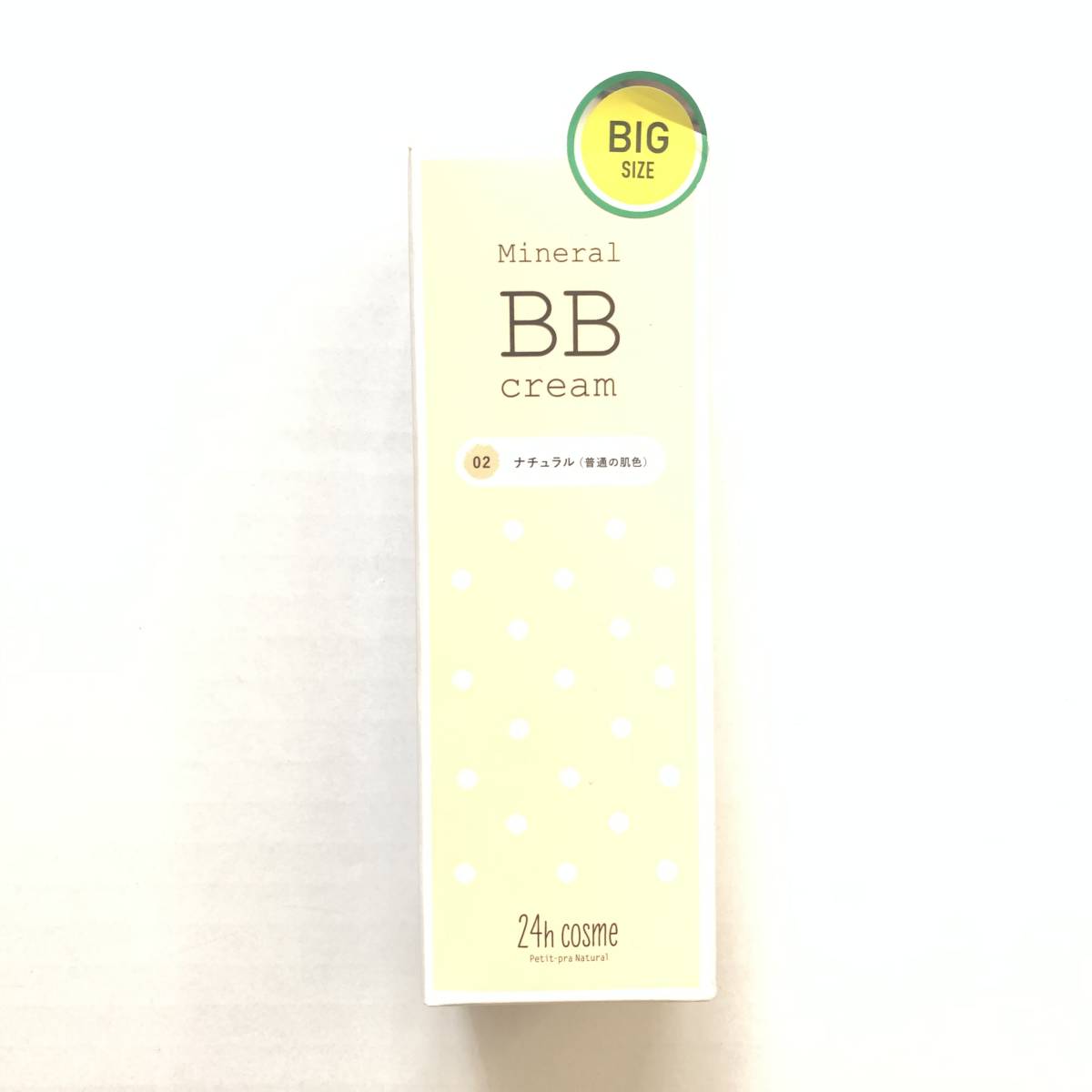  new goods *24h cosme (24h cosme ) 24 mineral BB cream BIG size 02 natural ( makeup base * foundation )*