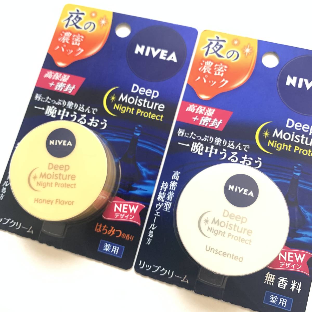  new goods prompt decision *NIVEA (ni Bear ) deep mo chair tea - Night protect ( lip cream ) fragrance free honey. fragrance 2 piece set * lip care 