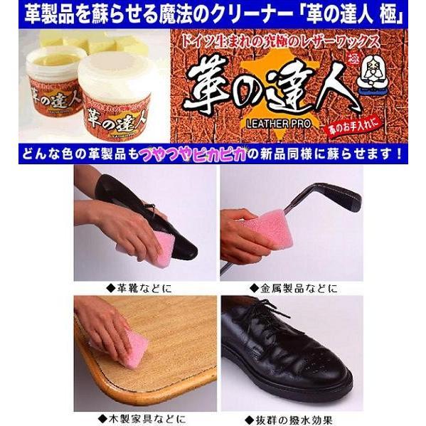  leather. . person _ ultimate LEATHER PROx3 piece set /. made in Japan Germany birth. leather wax natural ingredient .100% use leather made goods. protection ./ free shipping 