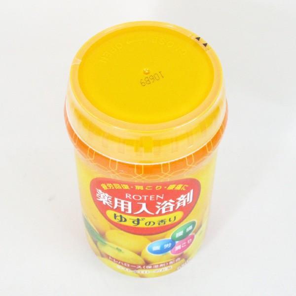  medicine for bathwater additive made in Japan . heaven /ROTEN yuzu. fragrance 680gx1 piece 