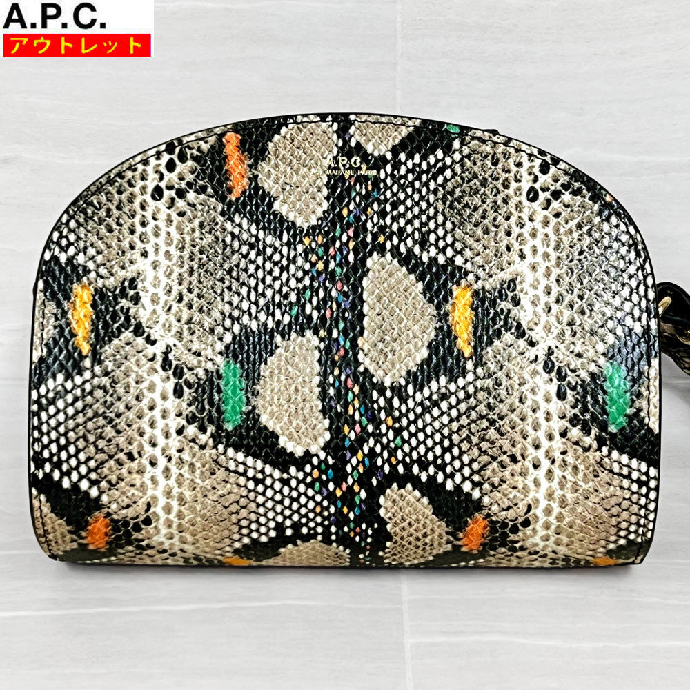 A.P.C. アーペーセー アウトレット・新品 PXBNP F61392 ショルダーバッグ ハーフムーン 半月型 ミニバッグ レディース 送料無料