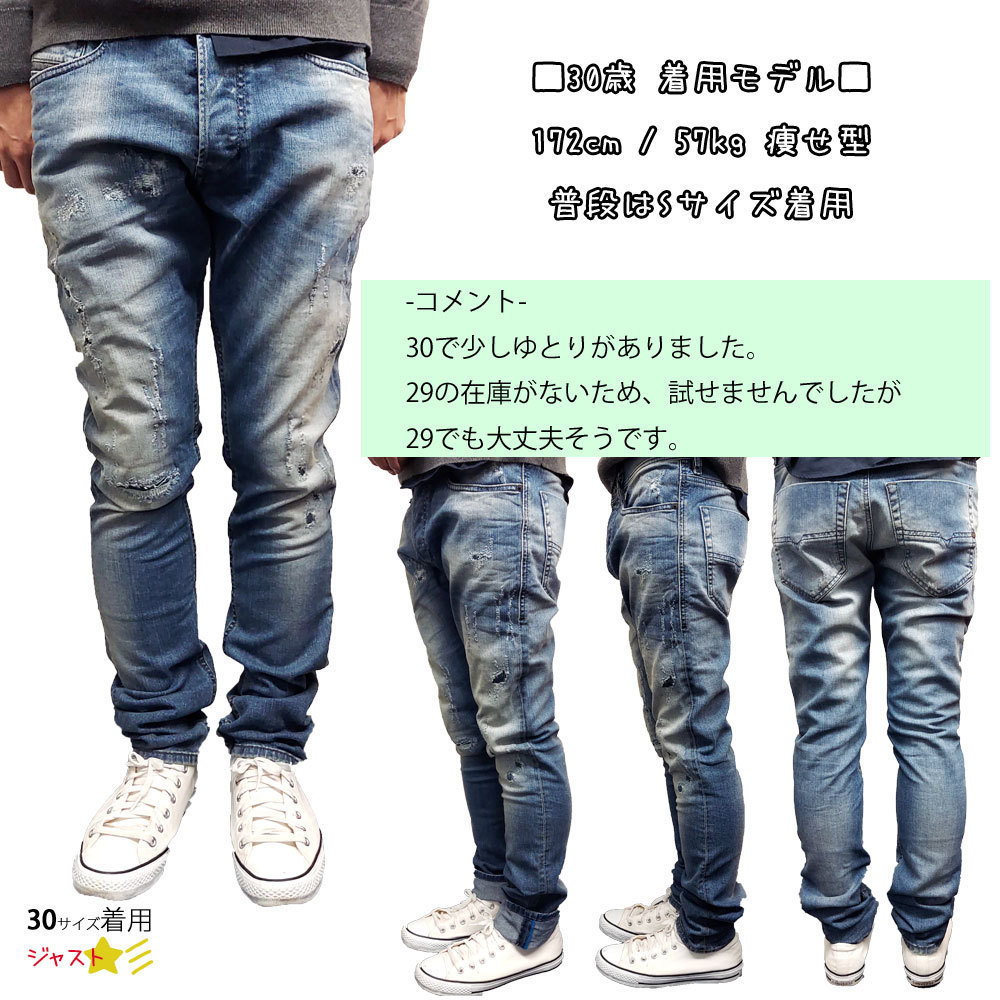 DIESEL ディーゼル SLIM CARROT 00CKRI 0857P　W29 - L32　TEPPHAR STRETCH デニム パンツ 新品 並行輸入品_画像8