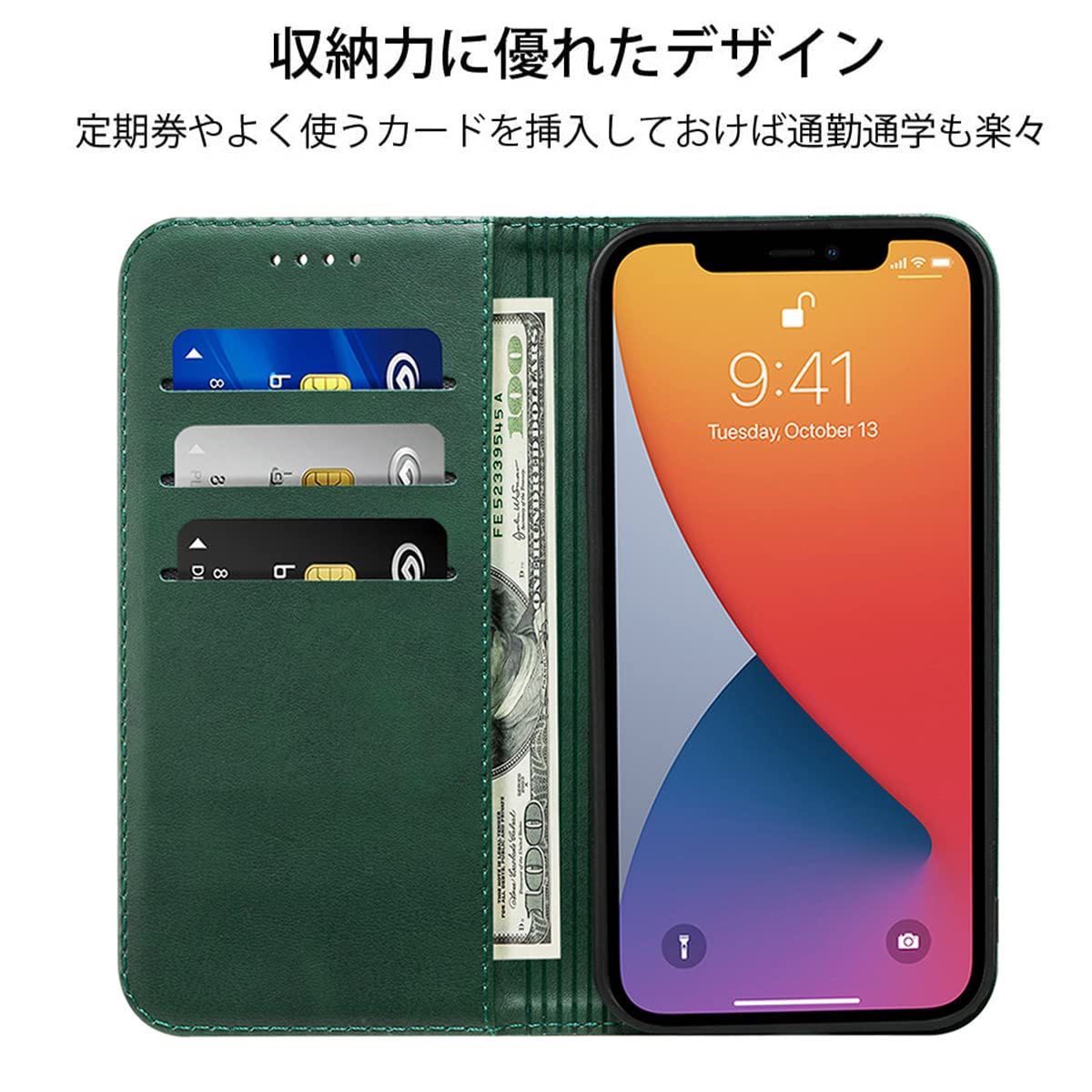 ★新品未使用★ iPhone 13 Pro Max ケース 手帳型 【緑】