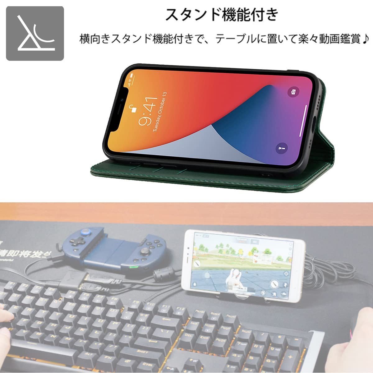 ★新品未使用★ iPhone 13 Pro Max ケース 手帳型 【緑】