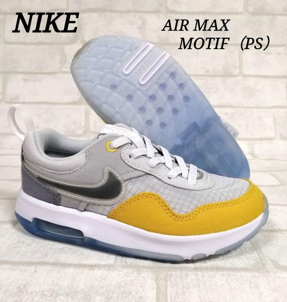 NIKE キッズ 17センチ AIR MAX MOTIF スニーカー