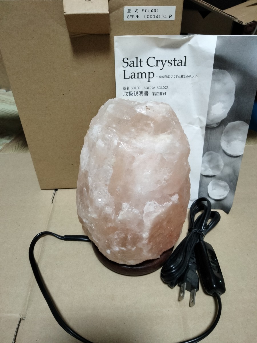 ソルト クリスタル ランプ ヒマラヤ 天然岩塩 通電確認済_画像1